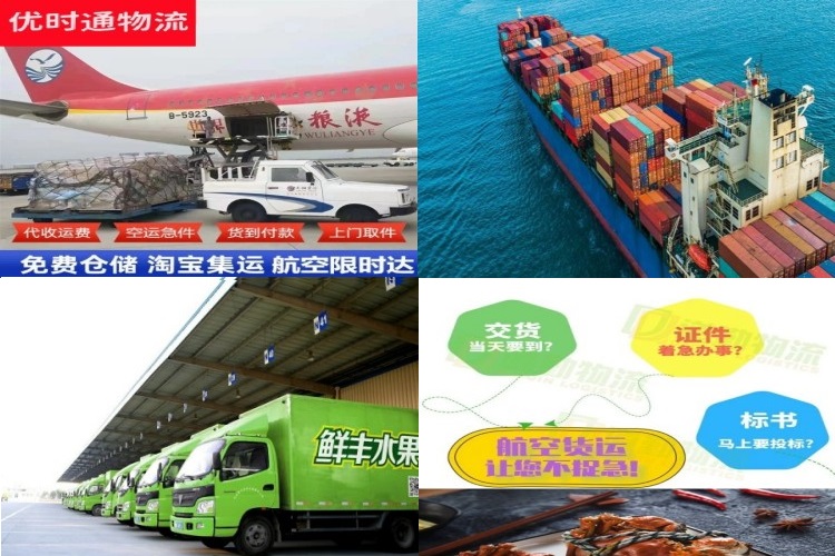 天峻到克罗地亚航空货运公司-天峻到克罗地亚物流专线